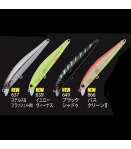 Amazon.co.jp: ジップベイツ ルアー ザブラシステムミノー9Fタイダル
